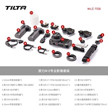 TILTA�F�^ ԭ��M2 늄����ܟo�������� MII ׷������ϵ�y���I