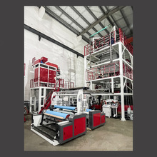 √LDPE气压式双收卷包装PE片材膜真空包装冷冻膜透明大棚膜吹膜机