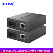 TP-LINK TL-FC111AI TL-FC111BI ׆ģwwհl