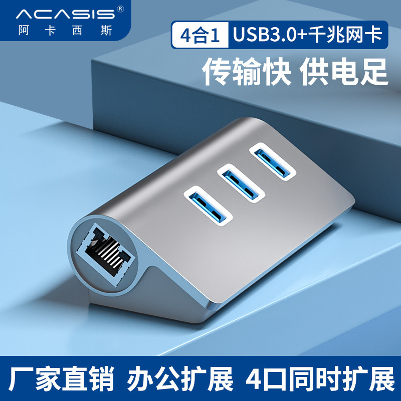 type-c扩展坞6合1铝合金笔记本手机千兆网口集线器100W快充分线器|undefined