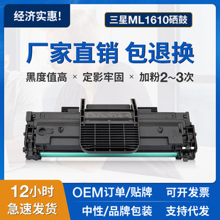 �m������ML1610����Scx-4321 4521fh/d3 2010 2570 2010d3ī�ۺ�