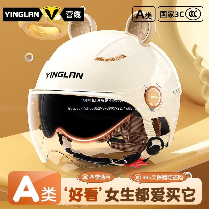 Universal Motorcycle Helmet Men Women Winter Universal Electric Scooter Safety Helmet (Auto Parts and Accessories) - brown-short-visor-single-visor-3c-moonlight-white