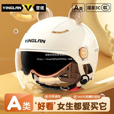 Auto Parts and Accessories — Universal Universal Electric Scooter
