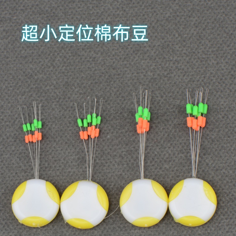 Izine fishing cotton cloth bean road sub -skid dual positioning…