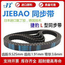 ݱͬ259L 263L 265L 270L 275L 277L 280LӎJIEBAOƤ