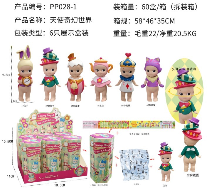 Figuras decorativas transfronterizas – adornos de coche o móvil, muñecos animados hechos a mano, venta por lotes