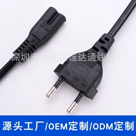 电源线;PP再生料;电力电缆