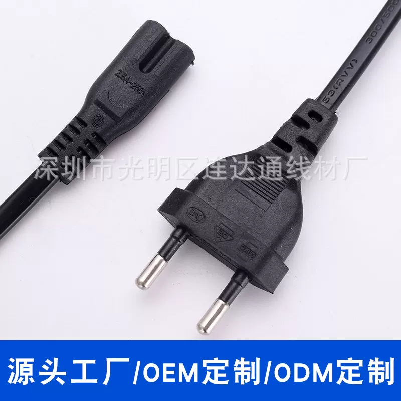 加工定制 欧规二插电源线 1.5米欧标8字尾电源线 二芯八字尾电线