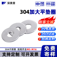 304���P䓼Ӵ�ƽ�|ȦGB5287 �ݽz��ĸ�ش�ƽ�|Ƭ�o�̼����lM5-M16