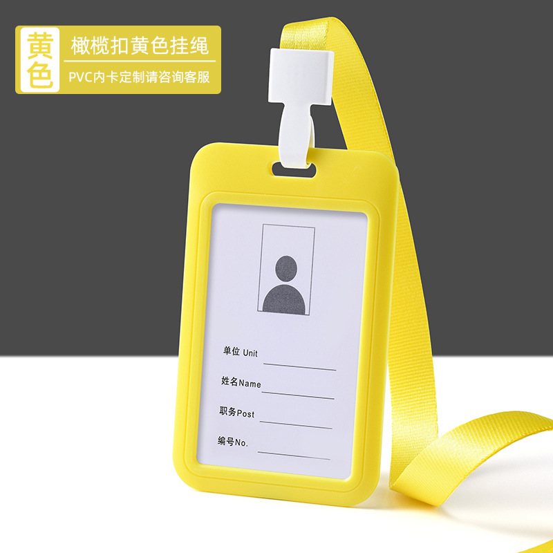 Cubierta de tarjeta de trabajo cubierta de tarjeta de empuje cubierta deslizante cubierta protectora placa de certificado de empleado de color sólido cuerda retráctil cuerda de fijación