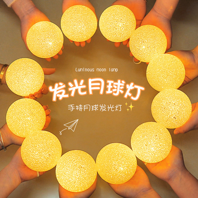 Creative Handheld Moon Lamp, Night Light, Stage Concert Performance Prop Light, Decorative Atmosphere Light, Desktop Ornament Creative Handheld Moon Lamp, Night Light, Stage Concert Performance Prop Light, Decorative Atmosphere Light, Desktop Ornament