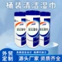 抽取式桶装干湿定制洁厕