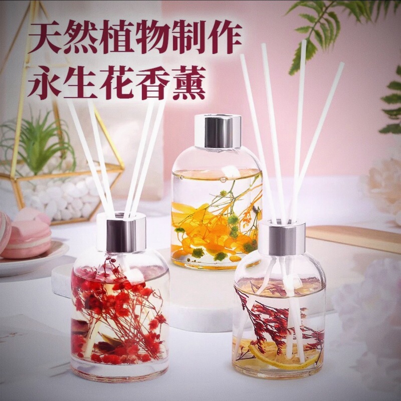 高颜值家用香薰精油香氛摆件室内空气异味除臭酒店同款持久留香|undefined