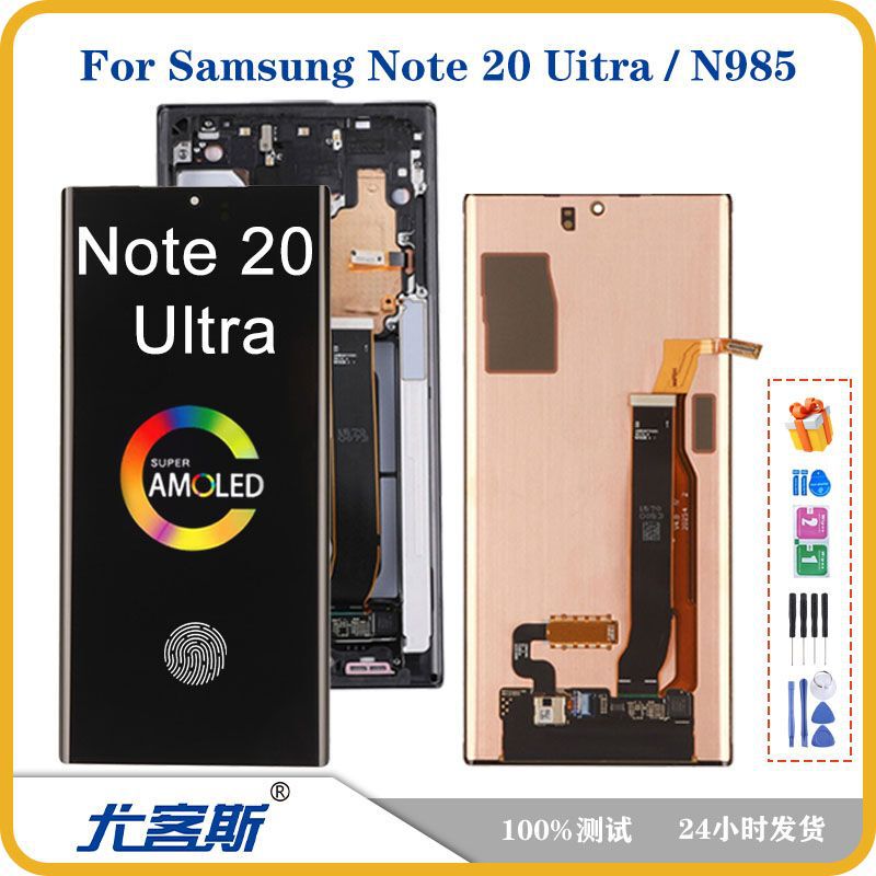 Suitable for Samsung Galaxy Note20 Ultra Mobile Phone Screen Assembly Original Lcd Touch Display