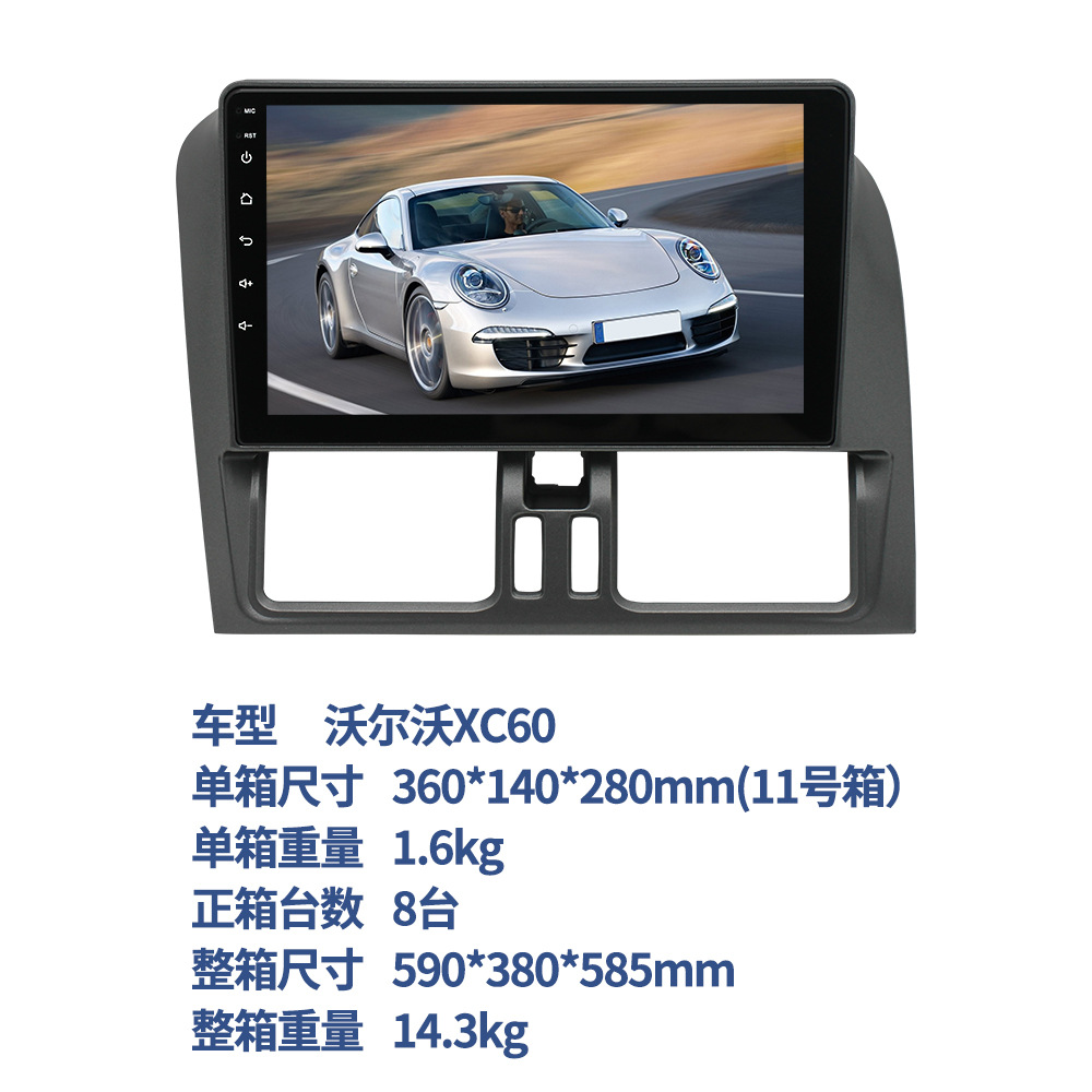 Aplicable a 09-12 Volvo XC-60 Android navegación en pantalla grande carplay Bluetooth GPS navegación del coche