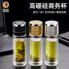 ワンクリックオープン蓋ガラス透明高温耐性茶水分離カップ二層高ホウケイ酸素早い開口ティーカップギフトカップ