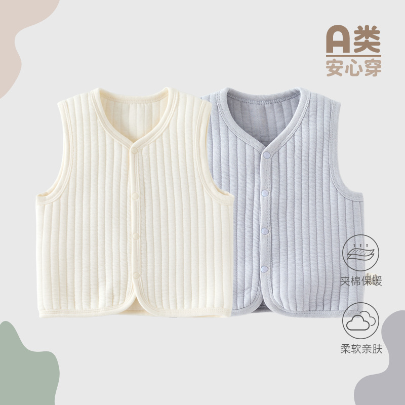 2026 New Model Vertical Striped Warm Baby Vest Beileyi Solid Color Pure Cotton Class a Baby Vest for Autumn and Winter