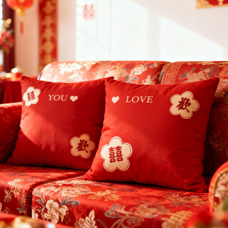 Wedding Festive Red Pillow Retro Wedding Sofa Decorative Cushion Wedding Room Bed Bed Pillow Arrangement