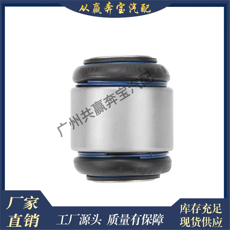 Suitable for Mercedes-Benz W124 W201 W203 W204 W205 Rear Suspension Control Arm Bushing 2043520027