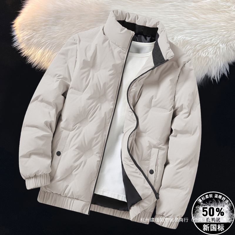 Men's short lightweight casual thin velvet solid color down jacket