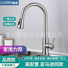 �羳�N��ˮ���^�������D304���P�ϴ���������sˮ����