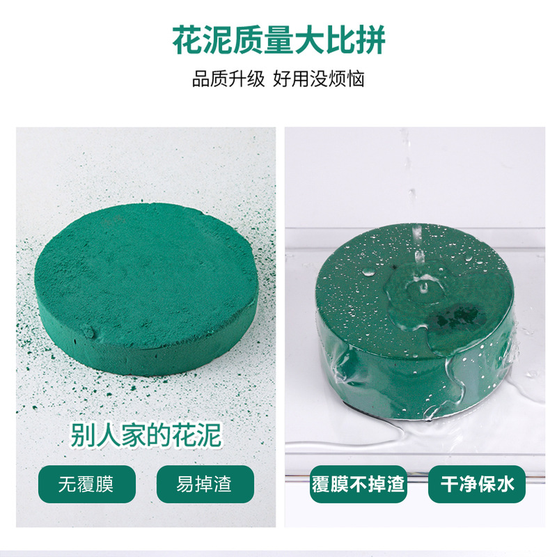 圆形花泥块迷你抱抱桶专用插花鲜花泥花束专用吸水海绵花艺diy|undefined