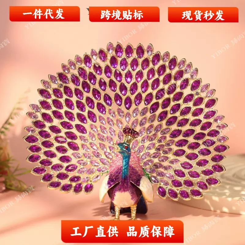 中式金属七宝烧手工艺品家居装饰珐琅首饰盒孔雀珐琅彩摆件装饰品