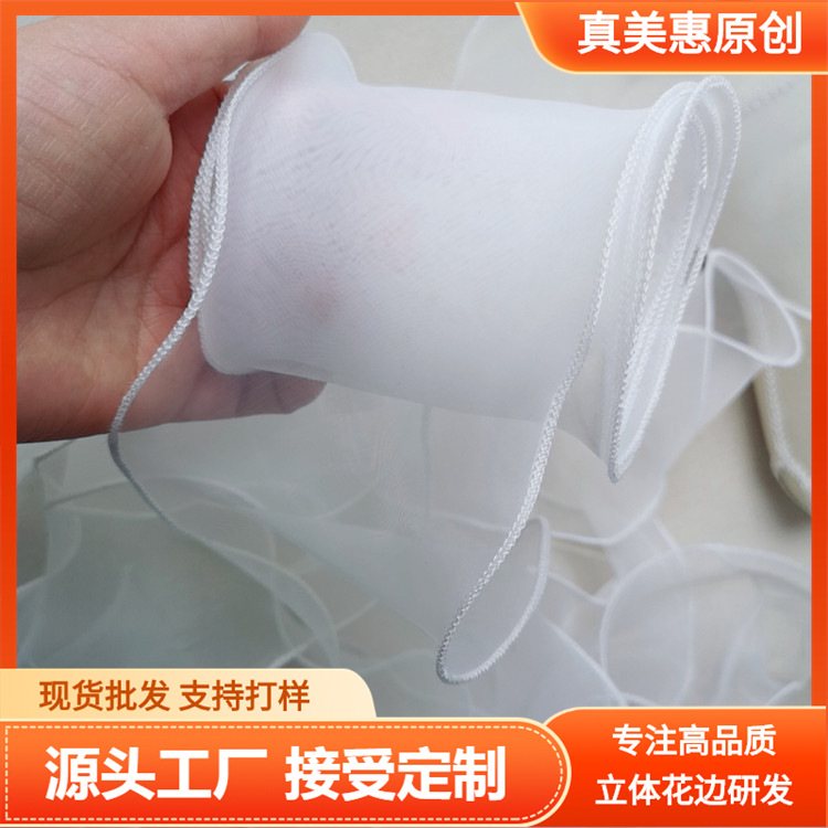 9厘米宽白色粉色透明欧根纱双卷边蛋糕纱装饰婚纱diy材料花边辅料