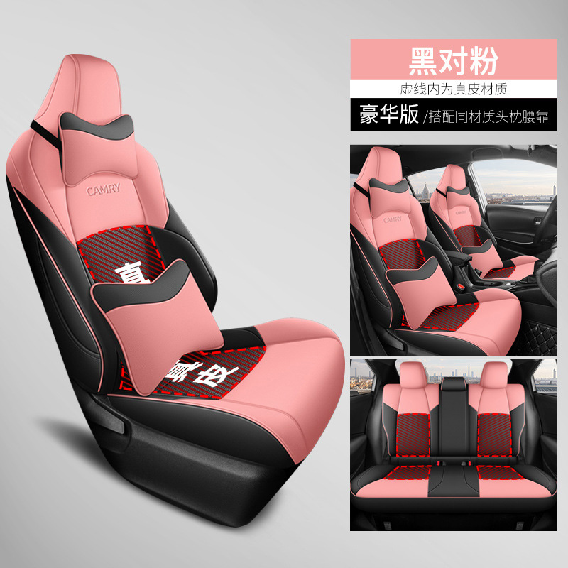 Modelə uyğun (Original) oturacaq örtükləri, Toyota Toyota Camry 2009-2024 - blackpink-deluxe-edition-genuine-leather-center-camry