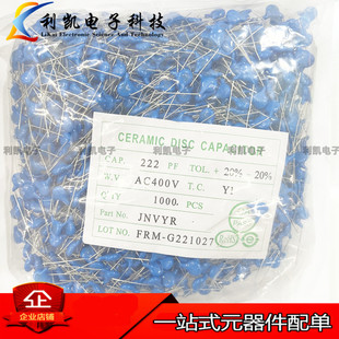 400V222M Supply Safety Capacitor 400V222PF Y1 Capacitor Full Series Model Complete Price Excellent