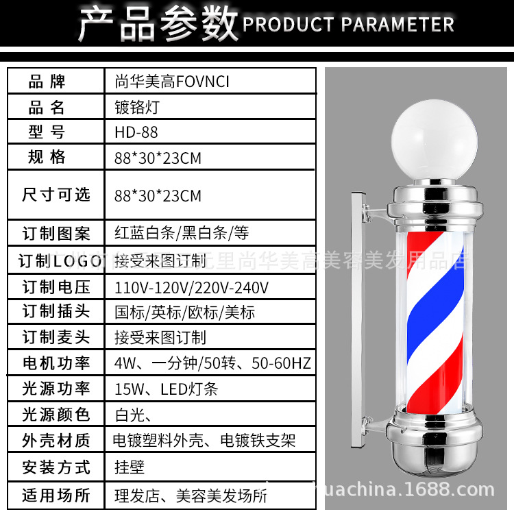 Fabricante de belleza caja de lámparas lámparas de bulbos cromadas barbería de barbería pared de lámpara giratoria