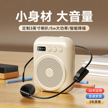 S27电商新款跨境小蜜蜂扩音器老师导游售卖商场腰挂便携喊话器