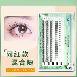 化妆刷、刷包;其他美妆工具;假睫毛