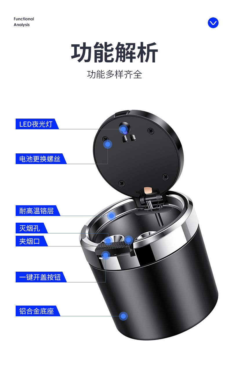 Multi-functional car ashtray car creative one-button open cover with light men's and women's metal ashtray ash Net red ins