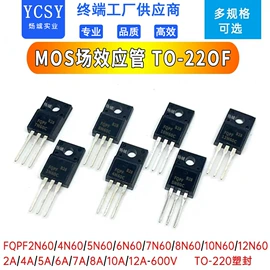 集成电路;其他场效应管;电感器