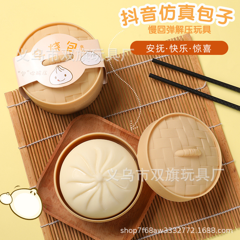 Shake sonido con la simulación de pan de comida juguete descompresión de ventilación pellizco le pellizco de rebote lento bolsas de jaula pellizco pellizco fabricante