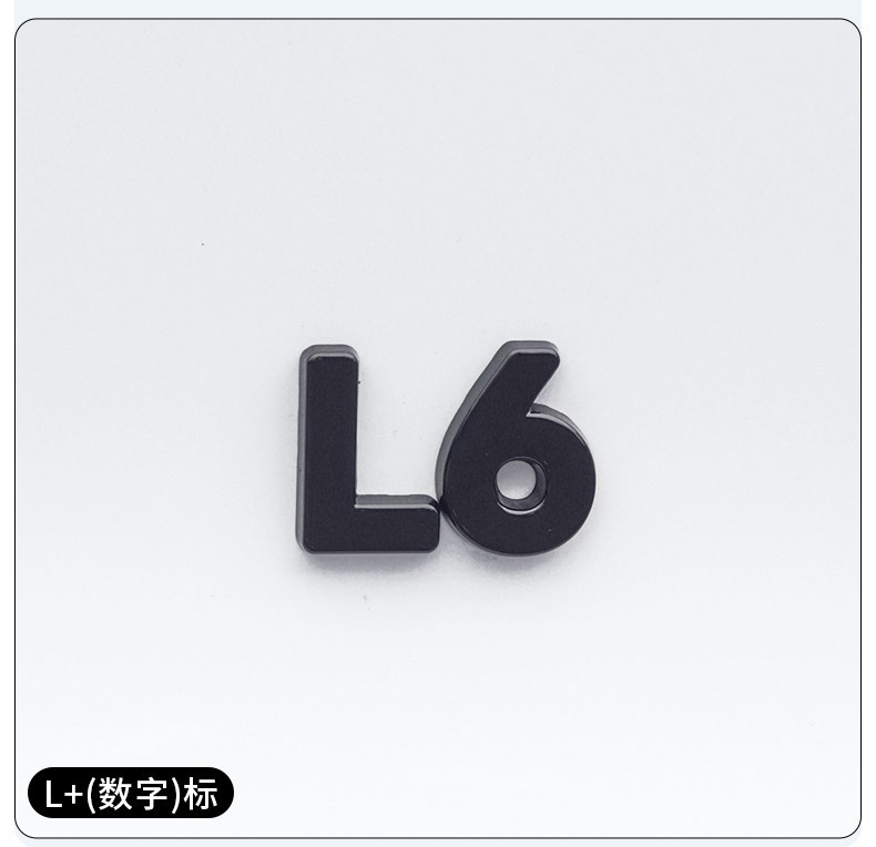 Suitable for Ideal I6I8L6L7L8L9 Front Hood Emblem, Blackened Rear Emblem, Black Warrior Lettering, Modified Decorative Sticker