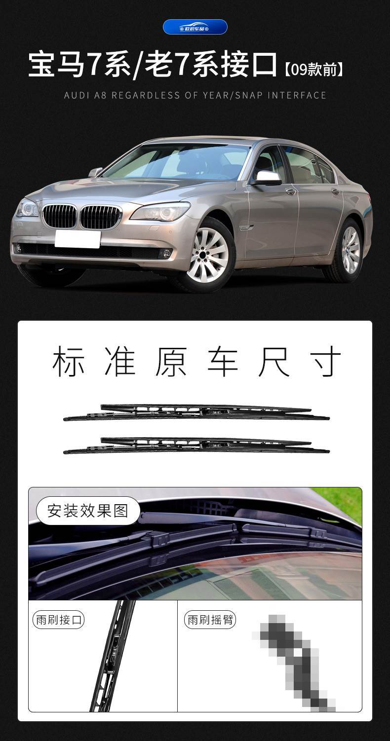 Bmw 7 Series Wiper Blade Original Original 730/740Li Boneless 750Gs Special 760 Car Wiper Blade Strip