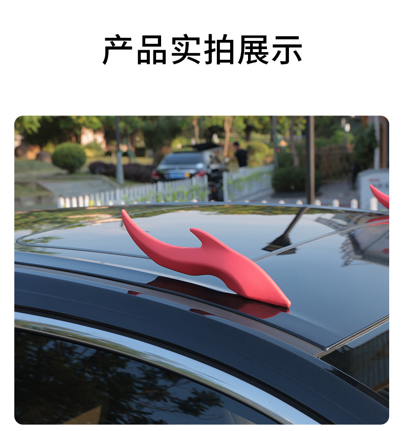 3D Stereo Car Stickers with Cute and Personalized Dragon Horn Decorations, Adorable Anti-Collision Stickers, Exterior Accessories, Car Roof Decorations