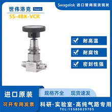 ��SS-4BK-VCR��Swagelok������˲��P䓲��y���ܷ��y�����|Ƭ