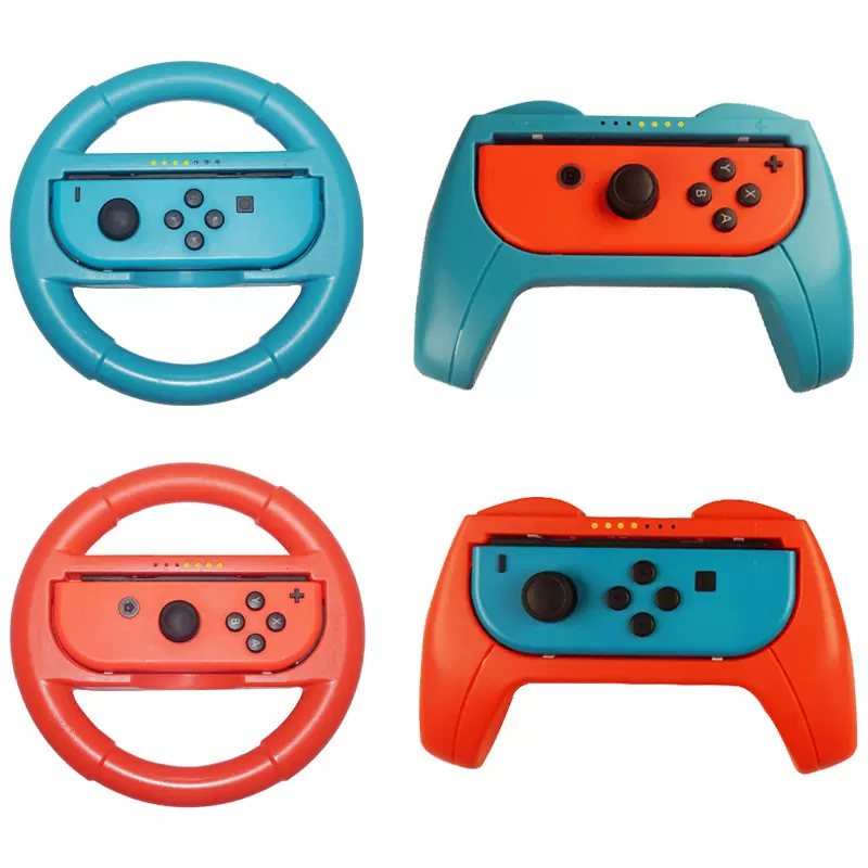 任天堂Switch OLED游戏手柄方向盘支架手柄NS配件游戏配件握把