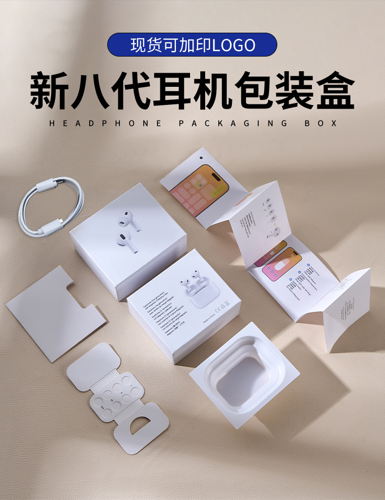 Kompatibel mit neuen Huaqiangbei-Neutralkit der 8. Generation kabelloses Bluetooth-Headset Staubschutz-Ohrkappen Noise-Cancelling-Ohrkappen