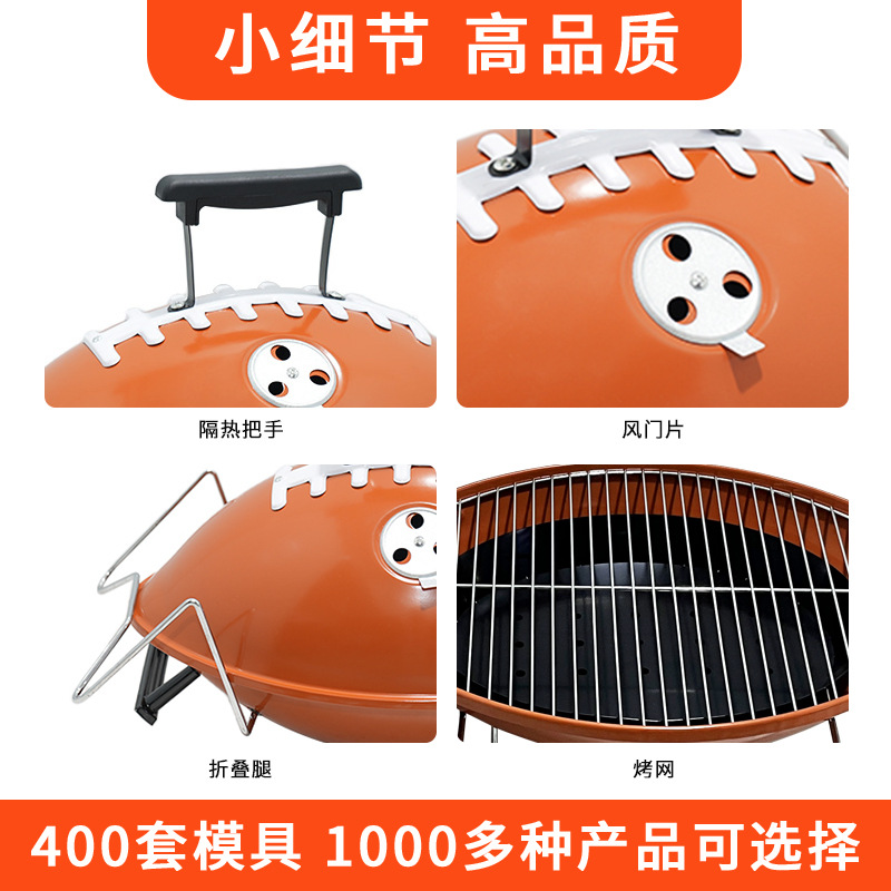 Venta al por mayor de regalos transfronterizos horno de aceitunas en forma de rugby parrillas portátiles parrillas al aire libre parrillas ovaladas