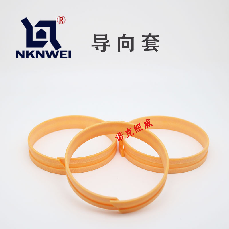 工程机械油缸密封件GFI导向套 聚四氟乙烯 尼龙 聚甲醛PTFE+PA+PO