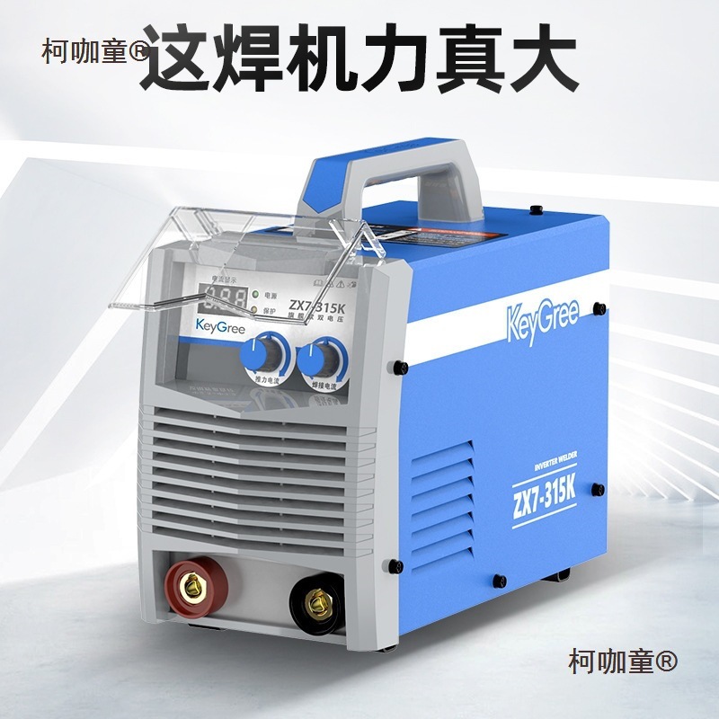 凯格瑞电焊机315K家用400K工业级双电压220v380v小型纯铜便麦太保