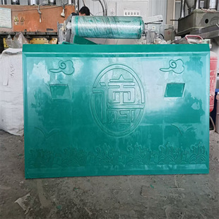 Fiberglass Snow Barrier Smc Molded Corrosion-Resistant Salt Barrier Urban Green Belt Snow Melting Agent Isolation Board Cold-Resistant