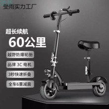 迷你折疊電動電瓶車學生校園代步滑板自行可愛呆萌海豚