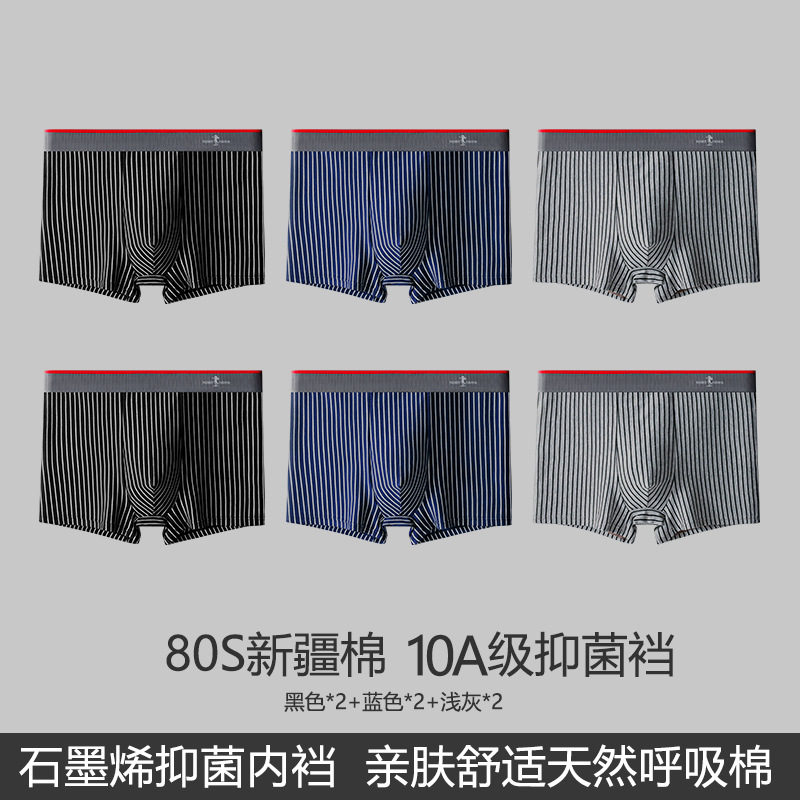 6팩[그래핀가랑이]조합A