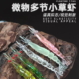 新款微物多节小虾4/5厘米根钓路亚软饵直饵灵动翘嘴鲈鱼仿真