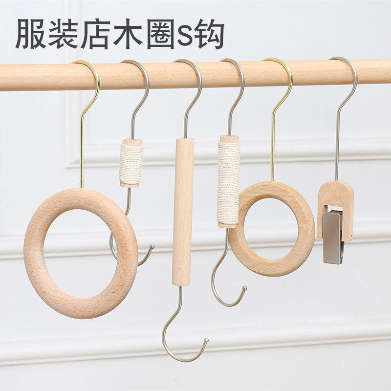 Beech Wood S-Hook Clothing Store Hanger, Natural Wood Round Prop, Wooden Clothes and Pants Rack, Scarf Holder Stick Wholesale